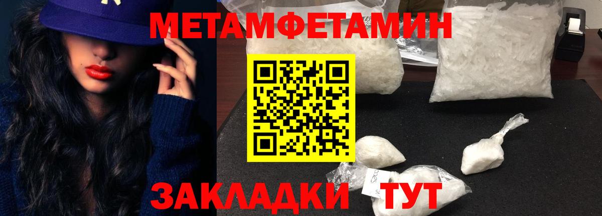 Amphetamine Premium Псков