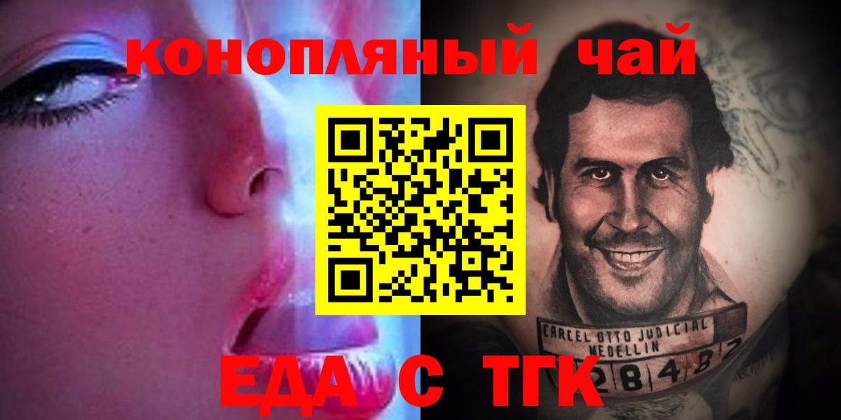 A-PVP Псков