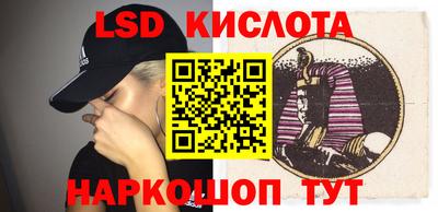мефедрон Севастополь
