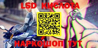 дживик Северобайкальск