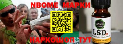 мефедрон Севастополь