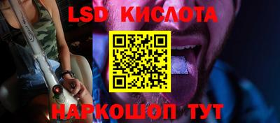 мефедрон Севастополь