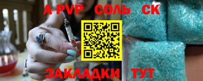 дживик Северобайкальск