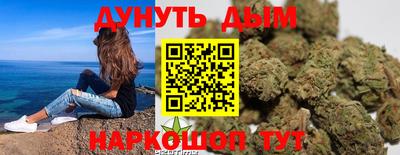 дживик Северобайкальск