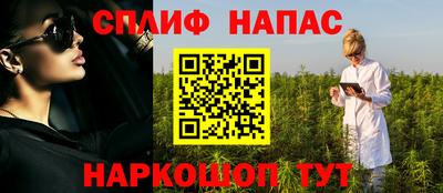 мефедрон Севастополь