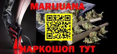 мефедрон Севастополь