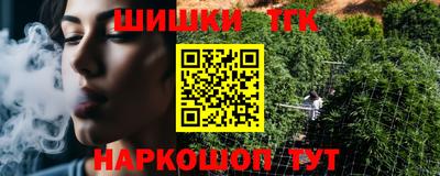 дживик Северобайкальск