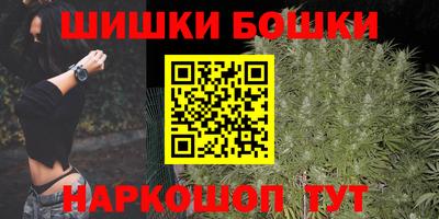 мефедрон Севастополь