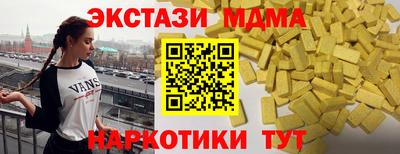 дживик Северобайкальск