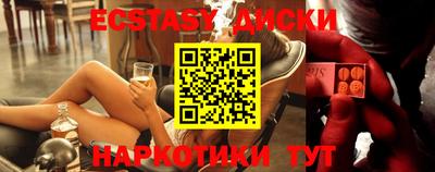мефедрон Севастополь