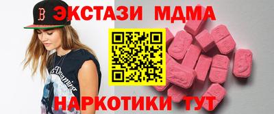 дживик Северобайкальск