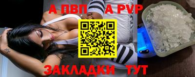 мефедрон Севастополь