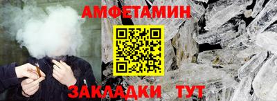 мефедрон Севастополь