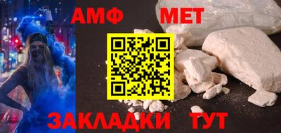дживик Северобайкальск