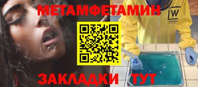 мефедрон Севастополь