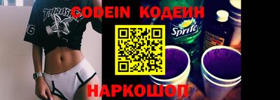 мефедрон Севастополь