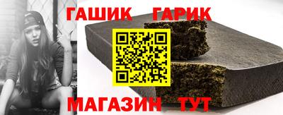 мефедрон Севастополь