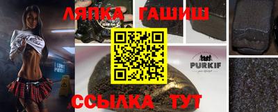 дживик Северобайкальск
