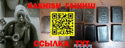 дживик Северобайкальск