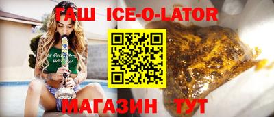 мефедрон Севастополь