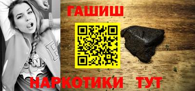 дживик Северобайкальск