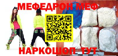 дживик Северобайкальск