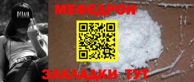 дживик Северобайкальск