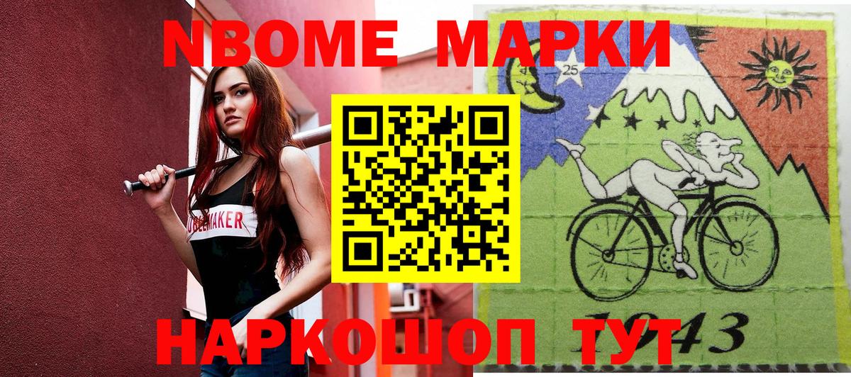МЕФ   Псков  Бошки Шишки  А ПВП СОЛЬ кристаллы  ГАШИШ  Вход с VPN  COCAIN 