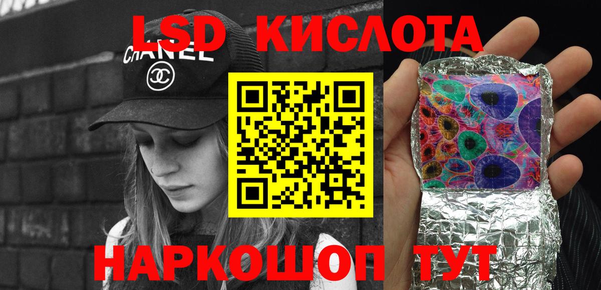 Псков  Марки 25I-NBOMe 1,5мг  Марки 25I-NBOMe  Вход с VPN 