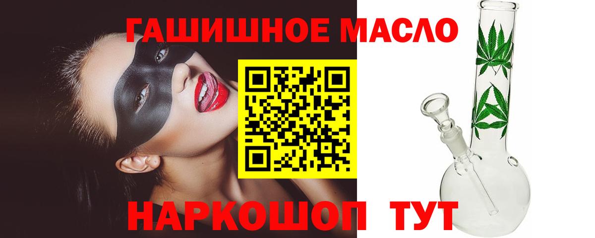 Дистиллят ТГК концентрат Псков