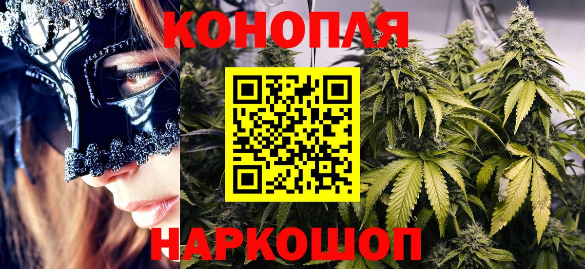 Шишки марихуана VHQ Псков