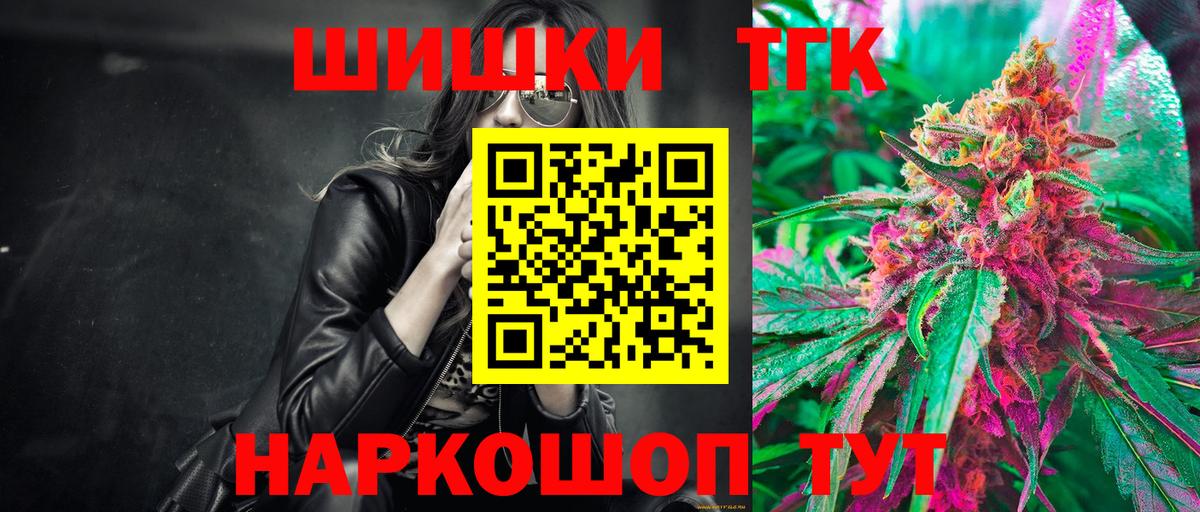 Бошки марихуана ГИДРОПОН  МАРИХУАНА сатива  Бошки марихуана гибрид  Вход с VPN  Марихуана сатива  Псков 